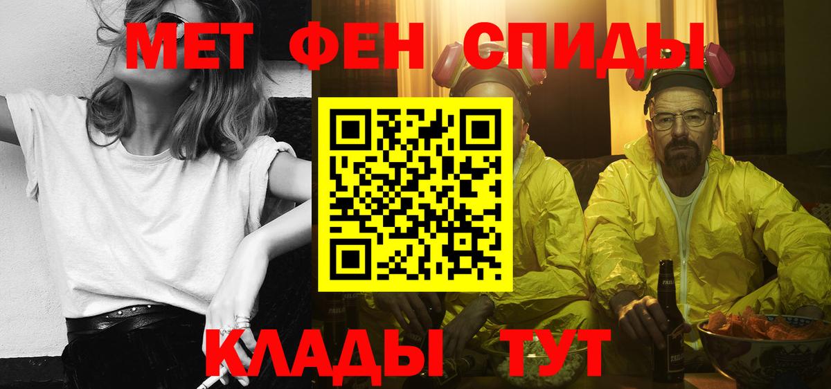 Amphetamine Розовый Новоуральск