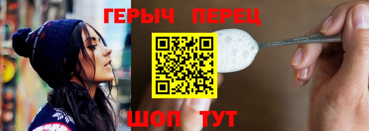 Героин афганец Новоуральск
