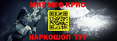 ALPHA-PVP Северобайкальск