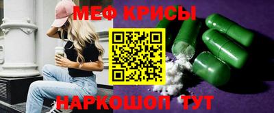 кокаин Севастополь