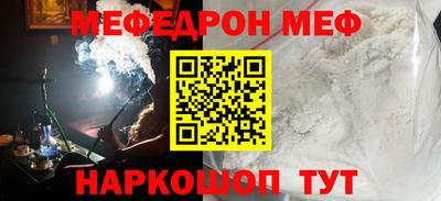 кокаин Севастополь