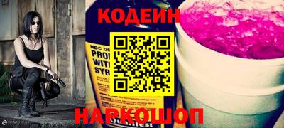 кокаин Севастополь