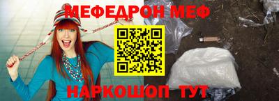 кокаин Севастополь