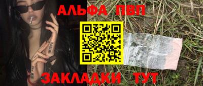 кокаин Севастополь