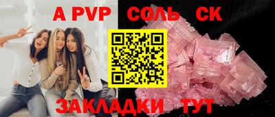 прущие крисы Свободный