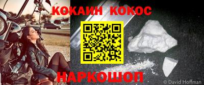 ALPHA-PVP Северобайкальск