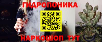 кокаин Севастополь