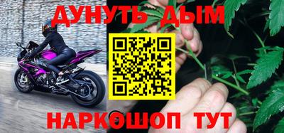 кокаин Севастополь