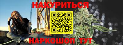 кокаин Севастополь