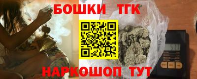 кокаин Севастополь