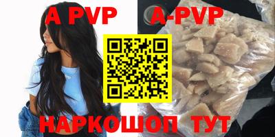 прущие крисы Свободный