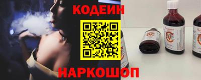 кокаин Севастополь