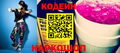 ALPHA-PVP Северобайкальск