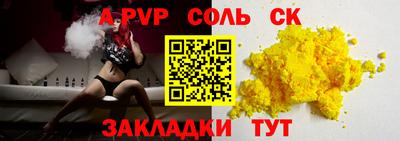 прущие крисы Свободный