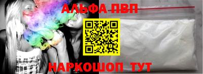 кокаин Севастополь