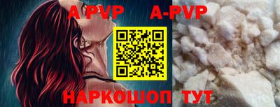 кокаин Севастополь