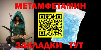 прущие крисы Свободный