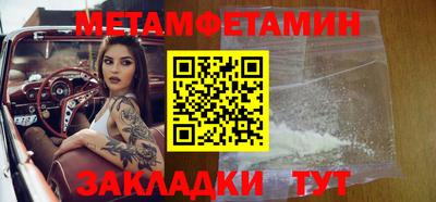 кокаин Севастополь