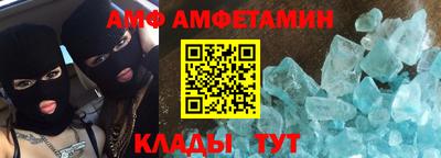 ALPHA-PVP Северобайкальск