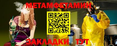 ALPHA-PVP Северобайкальск