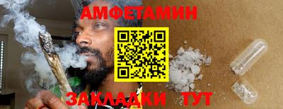 кокаин Севастополь