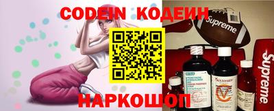 ALPHA-PVP Северобайкальск