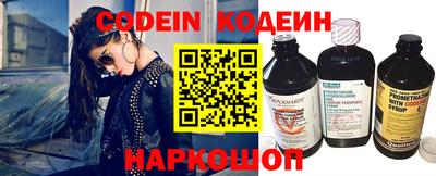 кокаин Севастополь