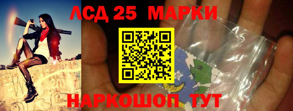 Лсд 25 экстази ecstasy  Вход с VPN  ЛСД экстази  Лсд 25 экстази ecstasy  Новоуральск 