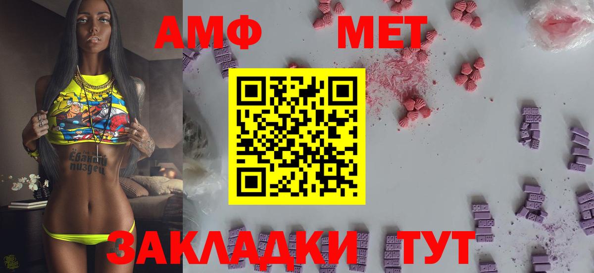 Первитин кристалл Новоуральск