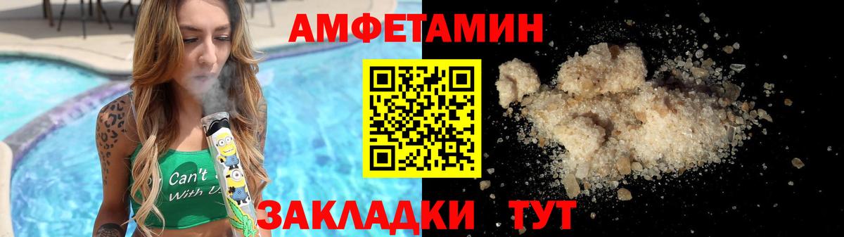 Новоуральск  МЕТАМФЕТАМИН витя  МЕТАМФЕТАМИН витя  Вход с VPN 