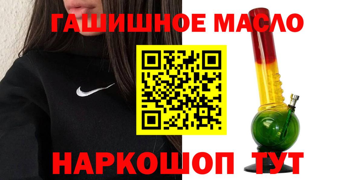 Дистиллят ТГК вейп Новоуральск