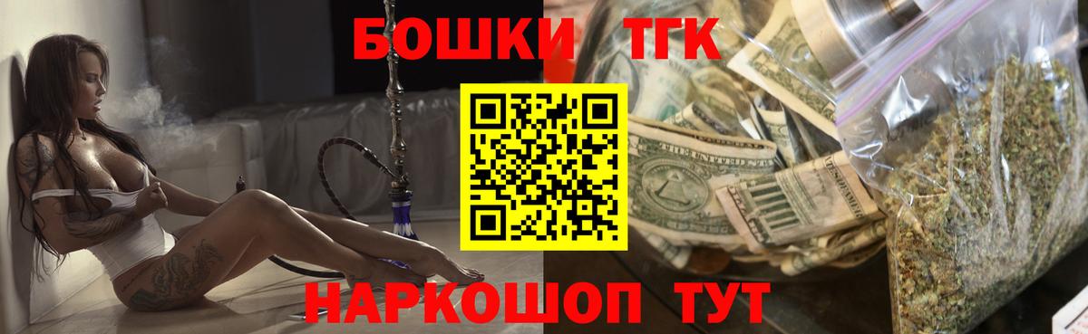 Новоуральск  Каннабис SATIVA & INDICA  Канабис план  Вход с VPN  Бошки Шишки марихуана 